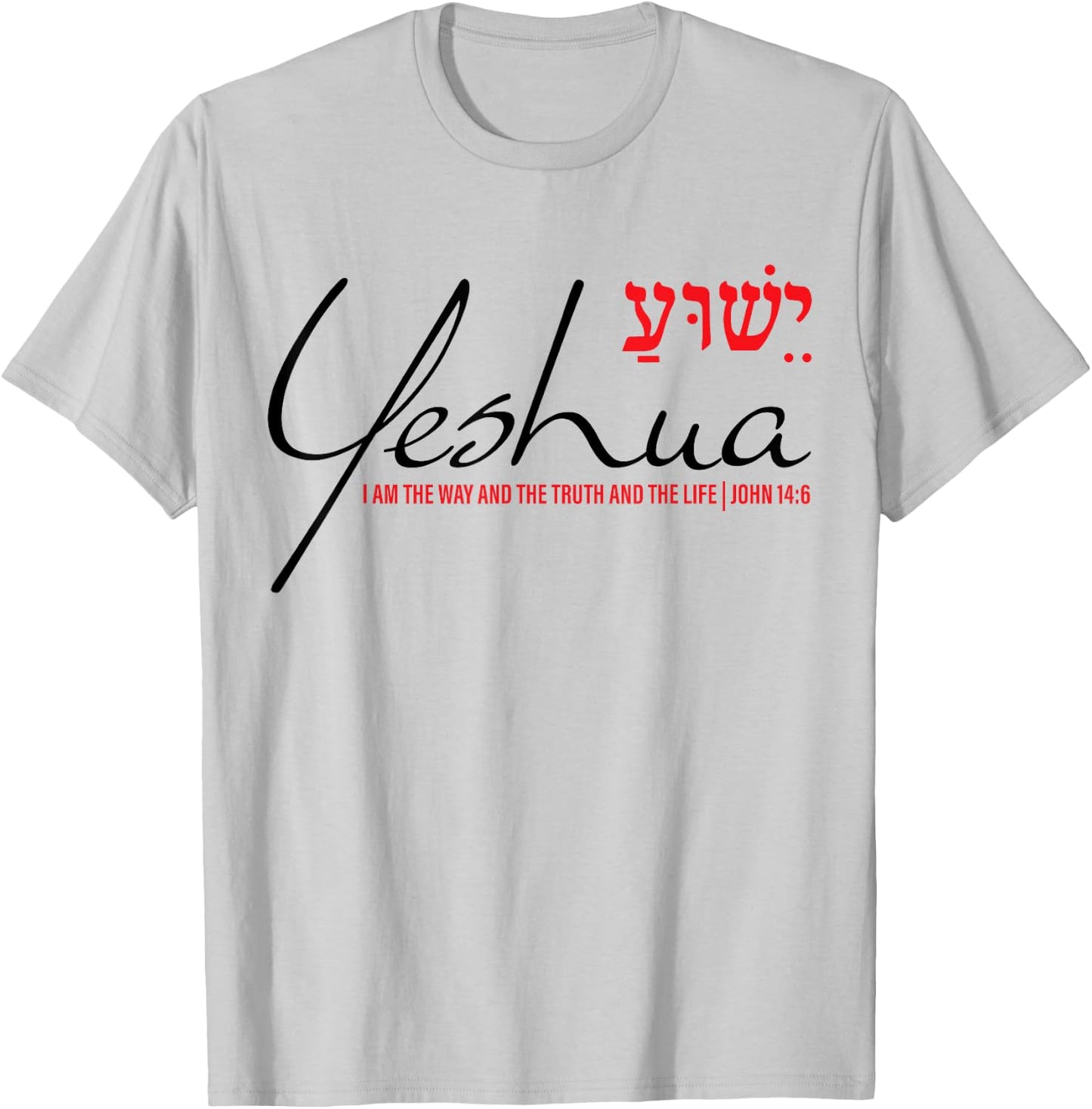 Yeshua Shirt White Hebrew Men Women Kids Christian Jesus God T-Shirt - T-Shirt | Ash