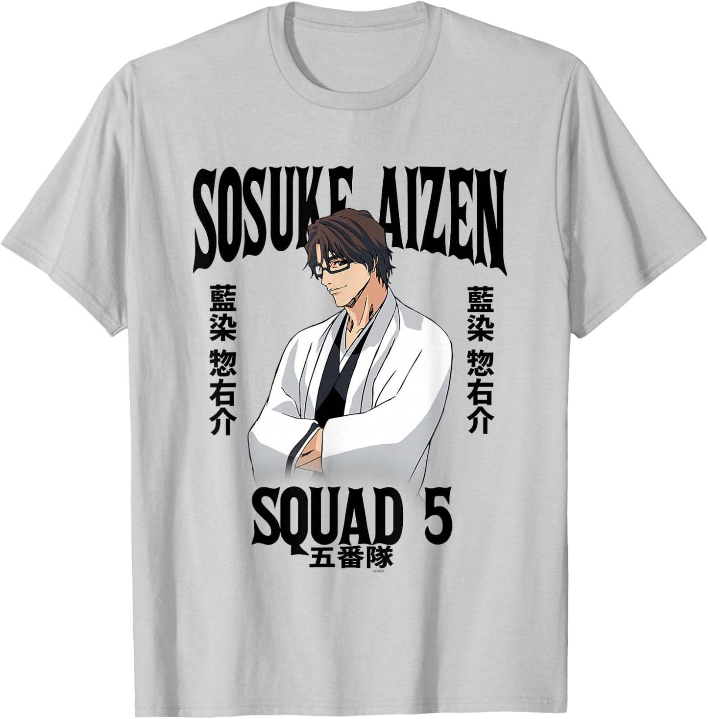 Bleach Sosuke Aizen Squad 5 Anime T-Shirt - T-Shirt | Ash