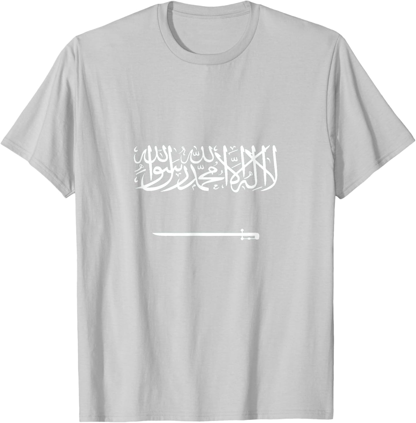 Saudi Arabia Flag T-Shirt - T-Shirt | Ash