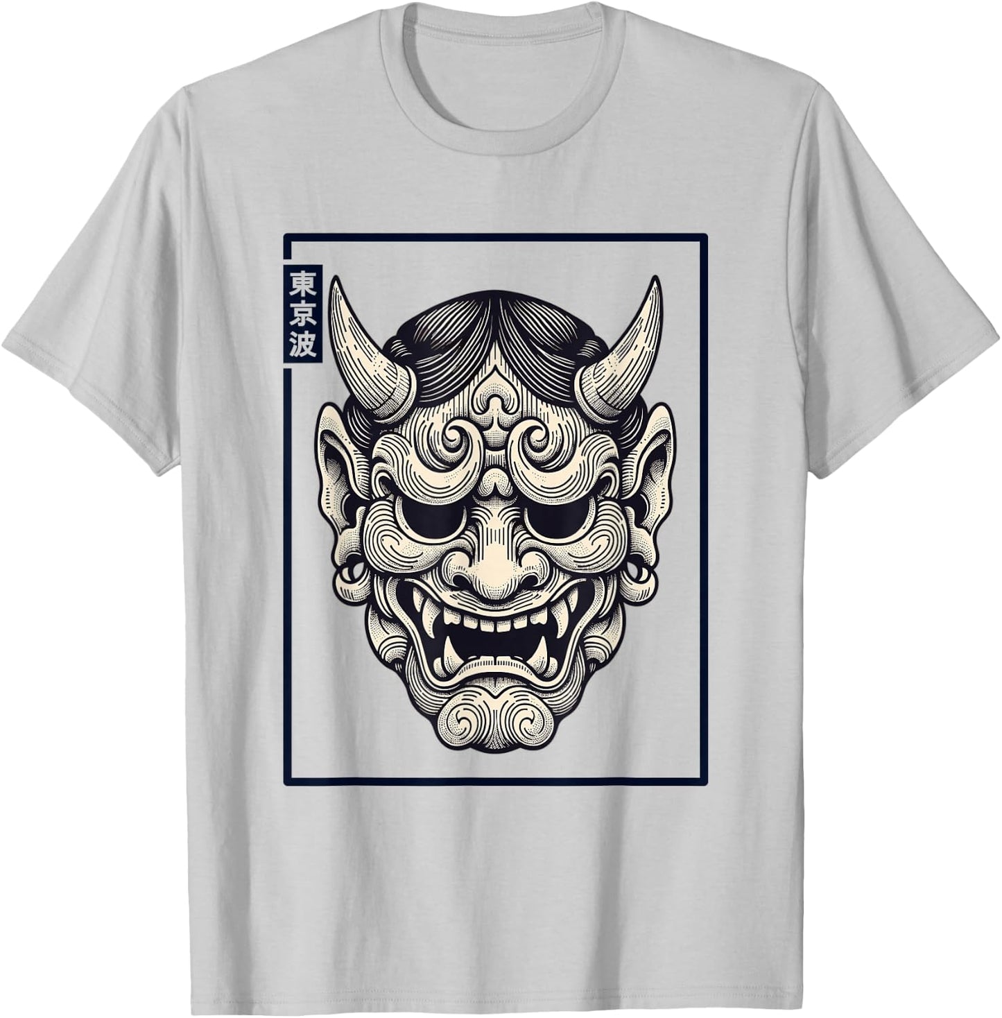 Hannya Oni Mask Devil Yokai Japanese Demon Oni Mask T-Shirt - T-Shirt | Ash