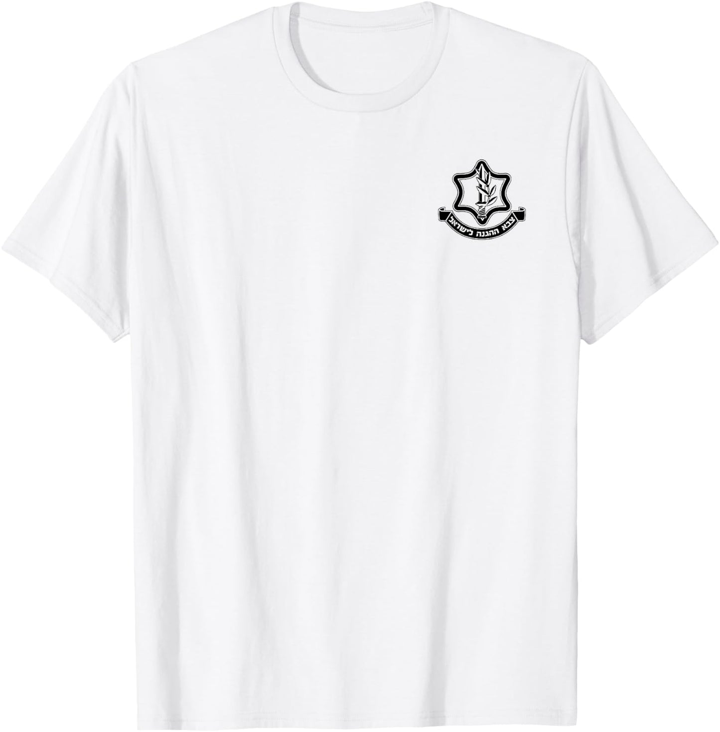 Idf Israel Defense Force Israeli Armed Forces Emblem T-Shirt - T-Shirt | White