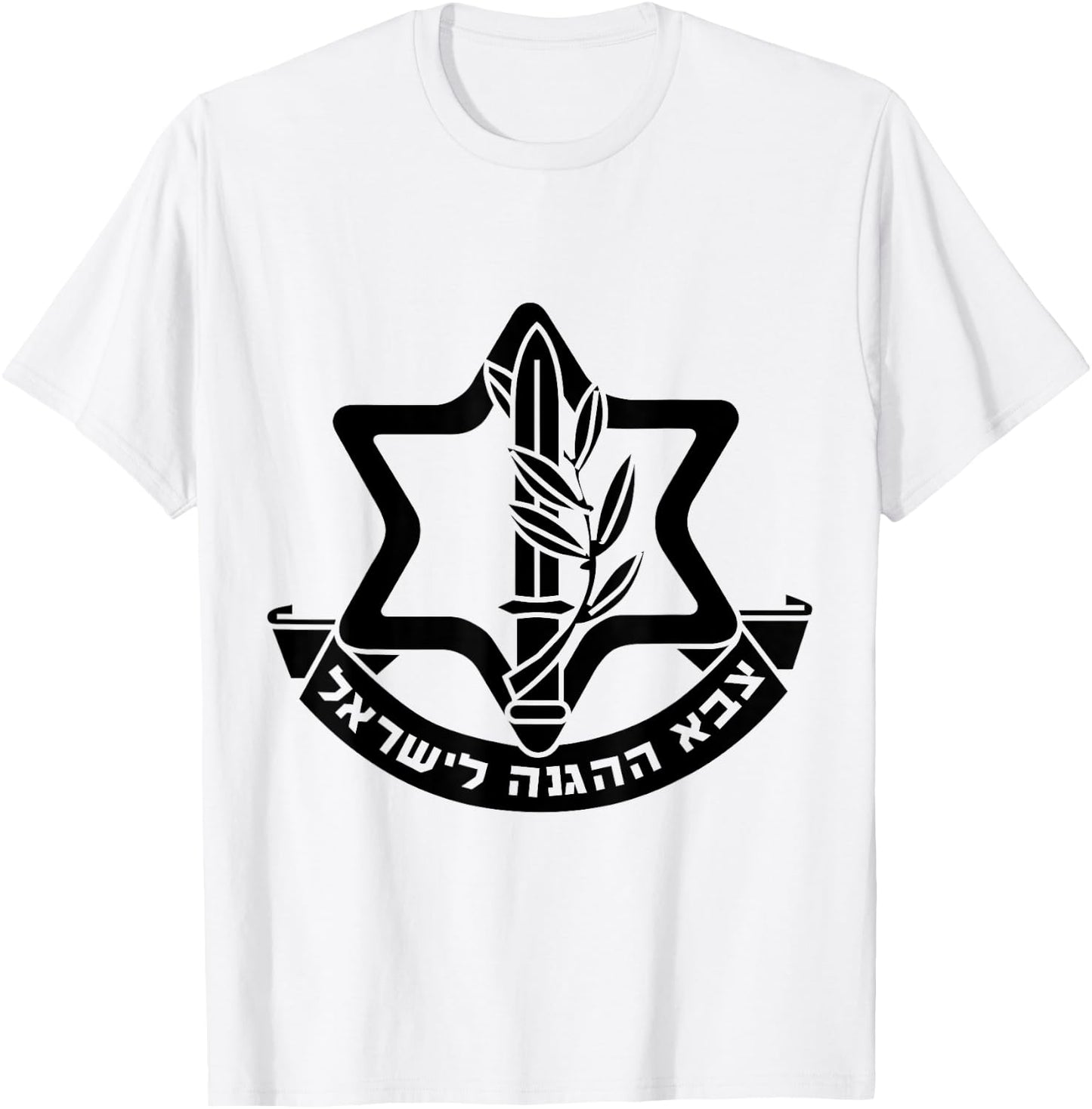 IDF LOGO Israel Defense Forces Logo In Black Color - Zahal T-Shirt - T-Shirt | White