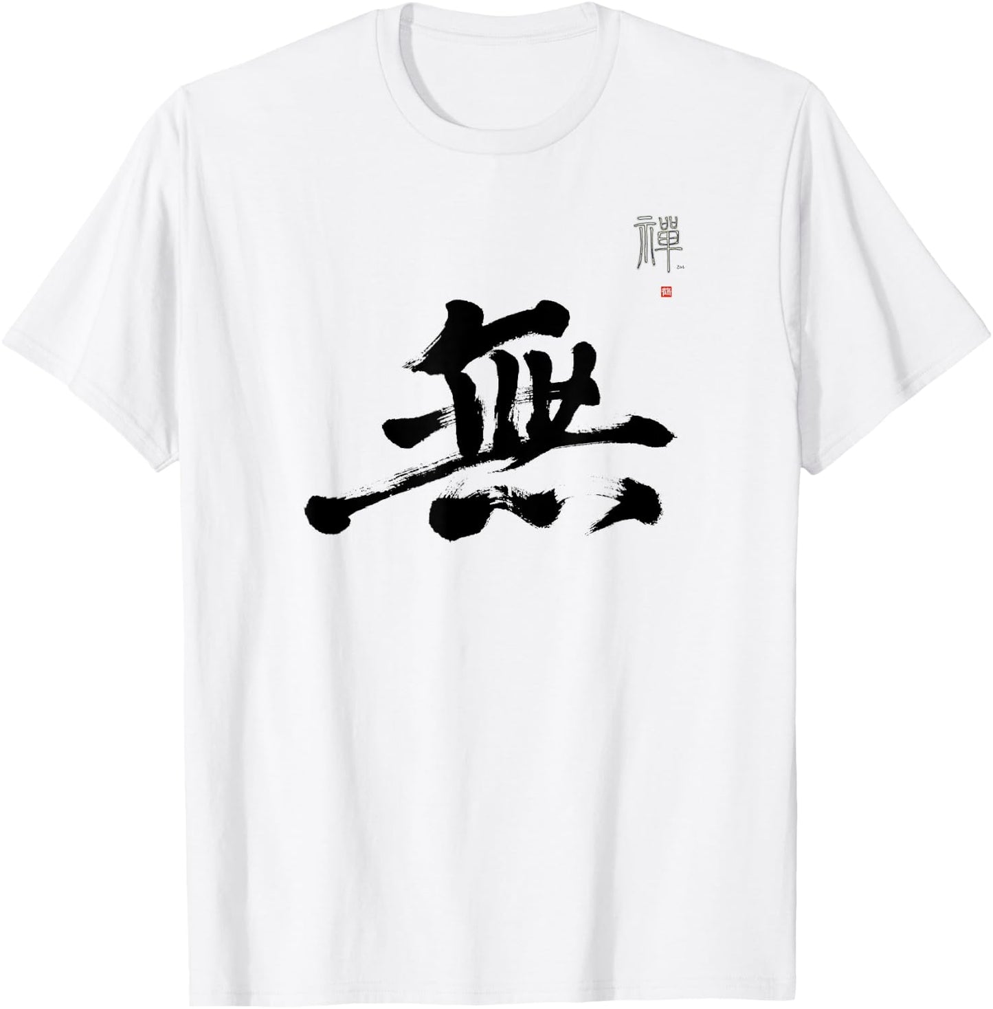 LePlusChic Japanese Emptiness Calligraphy Koan Meditation Mu Kanji Zen T-Shirt - T-Shirt | White