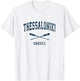 Thessaloniki Greece Vintage Nautical Paddles Sports Oars T-Shirt - T-Shirt | White