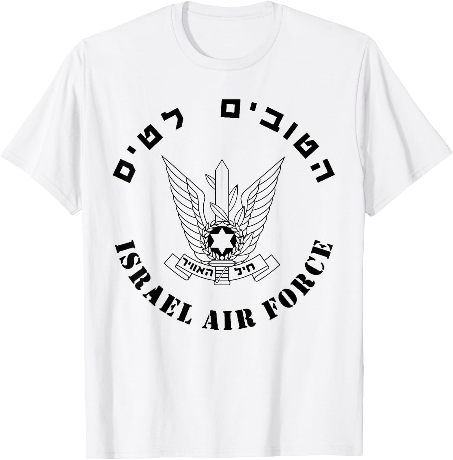 Israel Air Force Logo T-Shirt - T-Shirt | White