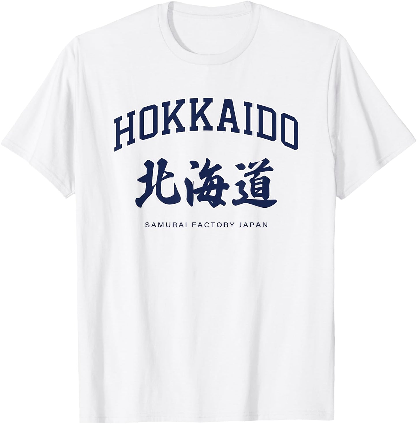 Hokkaido Japan Samurai Factory Japanese Kanji Logo HOKKAIDO Noboribetsu Hakodate Sapporo Okhotsk Yubari T-Shirt - T-Shirt | White