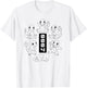 Pokémon - Charmander #0004 T-Shirt - T-Shirt | White