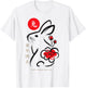 Year Of The Rabbit Chinese New Year 2023 T-Shirt - T-Shirt | White