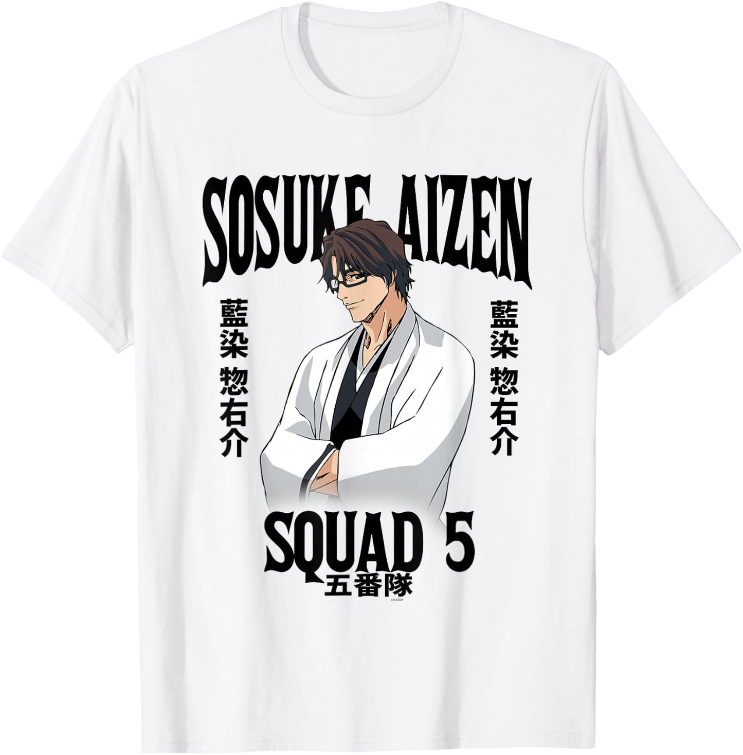 Bleach Sosuke Aizen Squad 5 Anime T-Shirt - T-Shirt | White