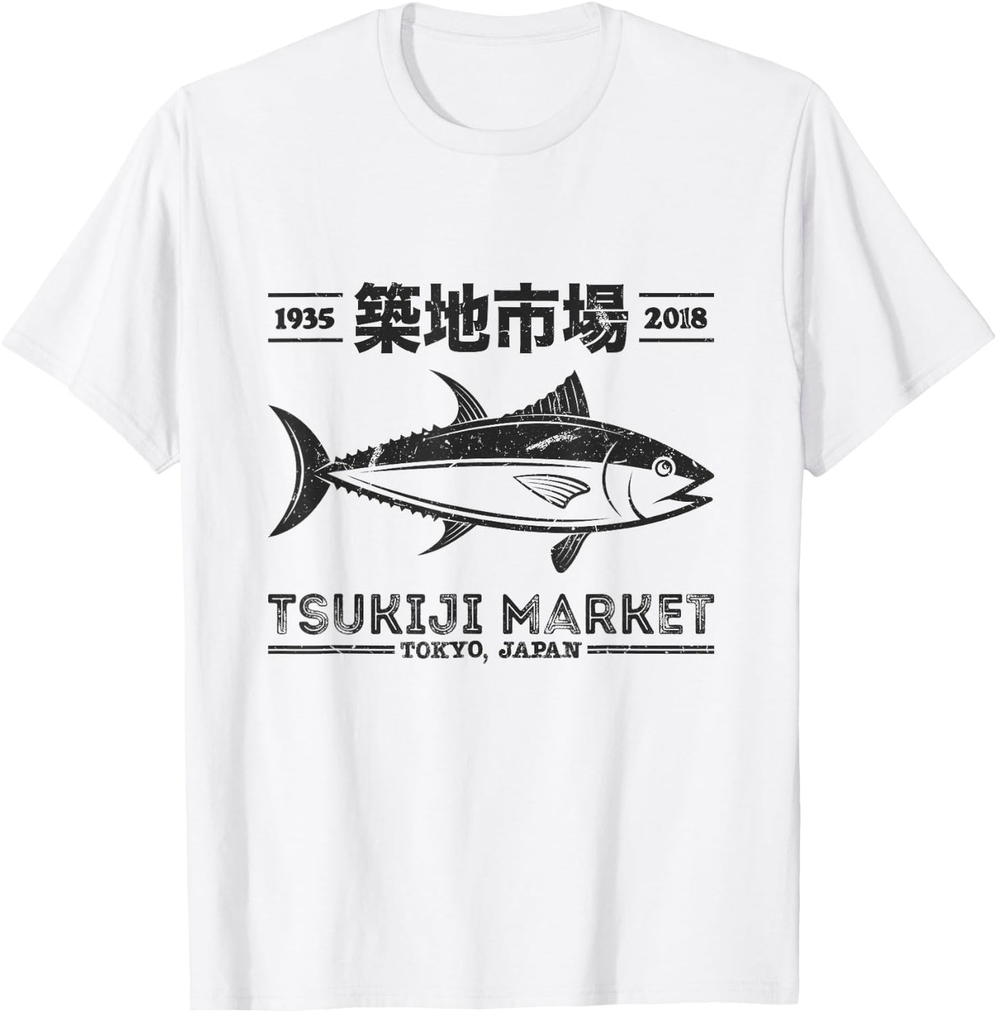 Vintage Tsukiji Fish Market Tuna Streetwear Tokyo Anime T-Shirt - T-Shirt | White