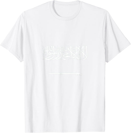 Saudi Arabia Flag T-Shirt - T-Shirt | White