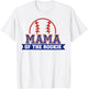 Mama of Rookie 1st Birthday Baseball Theme Matching Party T-Shirt - T-Shirt | White