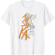 Star Wars: Ahsoka Outline Paint Brush Strokes Portrait T-Shirt - T-Shirt | White