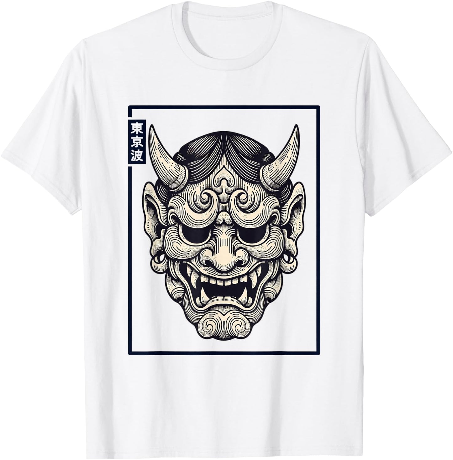 Hannya Oni Mask Devil Yokai Japanese Demon Oni Mask T-Shirt - T-Shirt | White