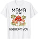 Mama of The Birthday For Boy Barnyard Farm Animals Party T-Shirt - T-Shirt | White