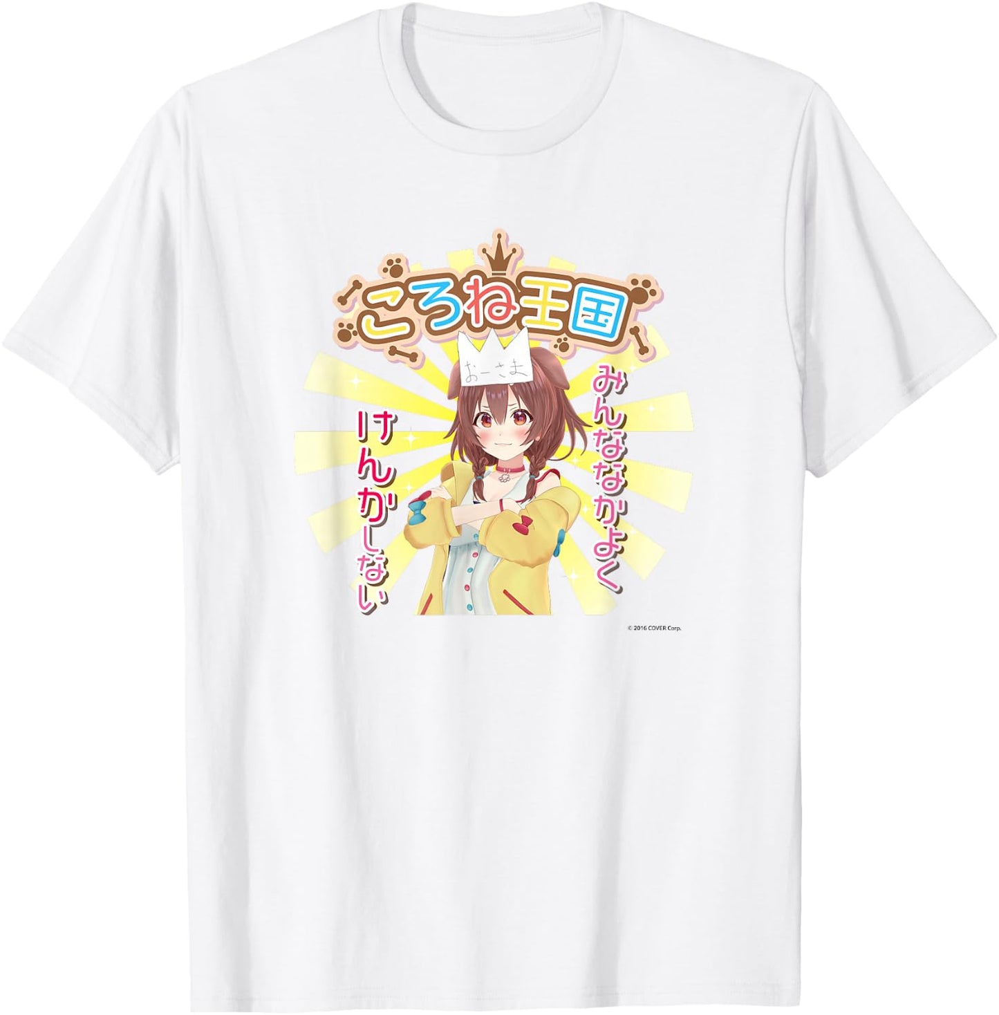 【Inugami Korone】 Holo no Graffiti Greatest Moments Small T-Shirt - T-Shirt | White