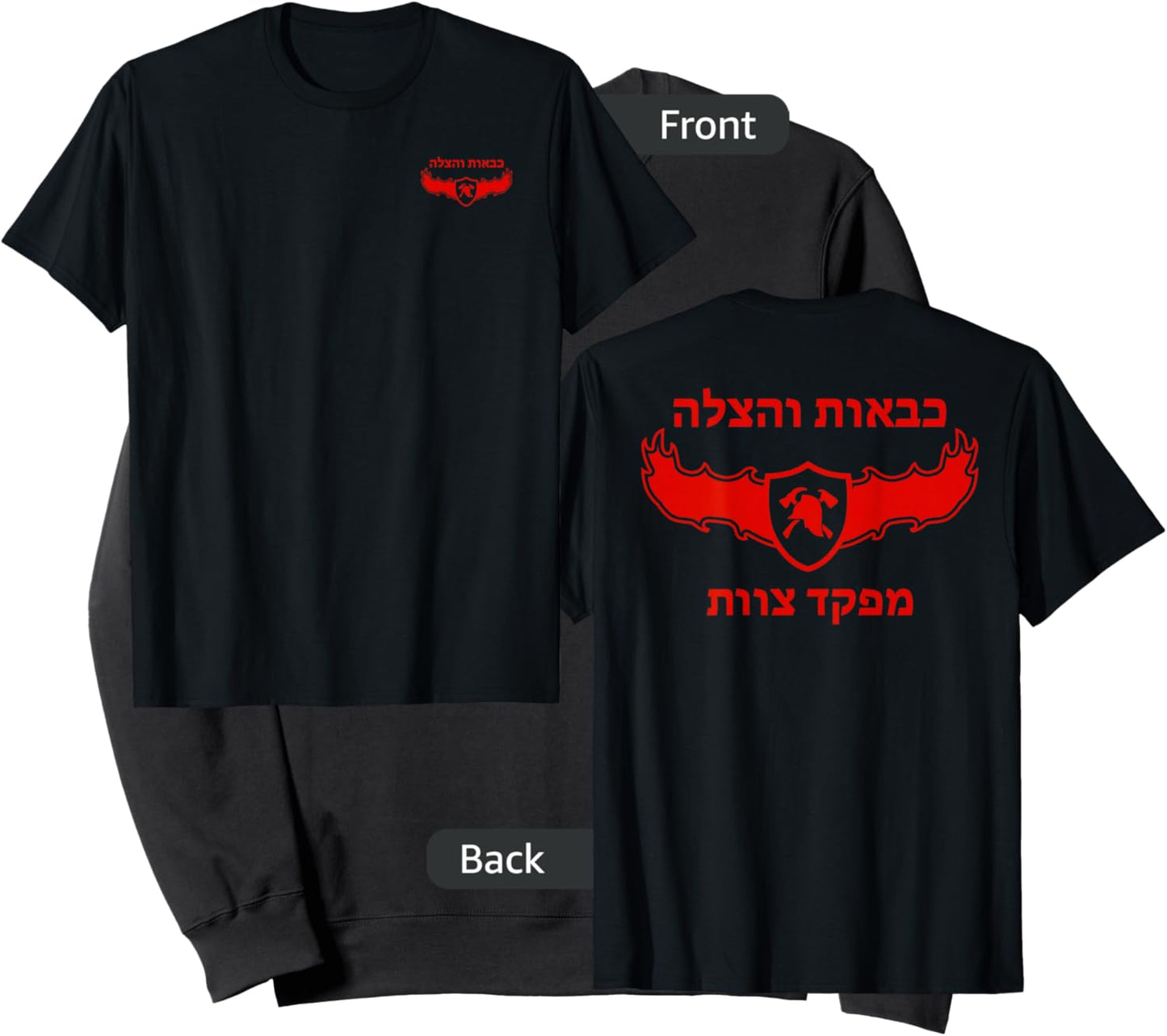 Israeli Fire and Rescue Team Firefighter Sweatshirt - Sweatshirt | Black