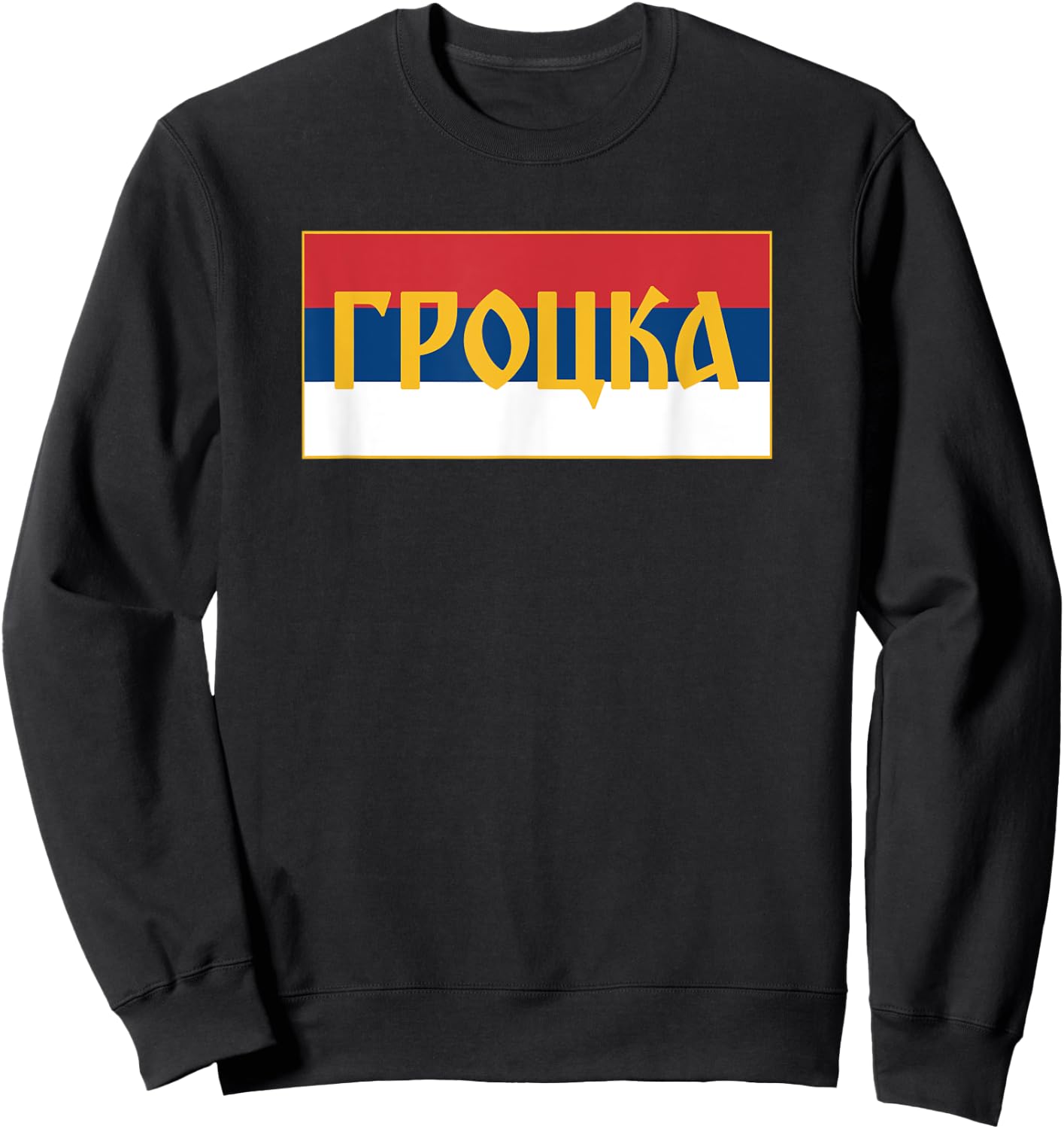 Grocka Dunav Danube BG Srpska Zastava Serbian Flag Serb Sweatshirt - Sweatshirt | Black