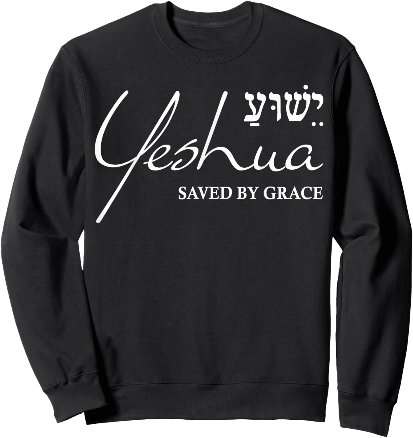 Yeshua Hebrew Shirt Saved by Grace Christian Religious Gifts Sweatshirt - Sweatshirt | Black