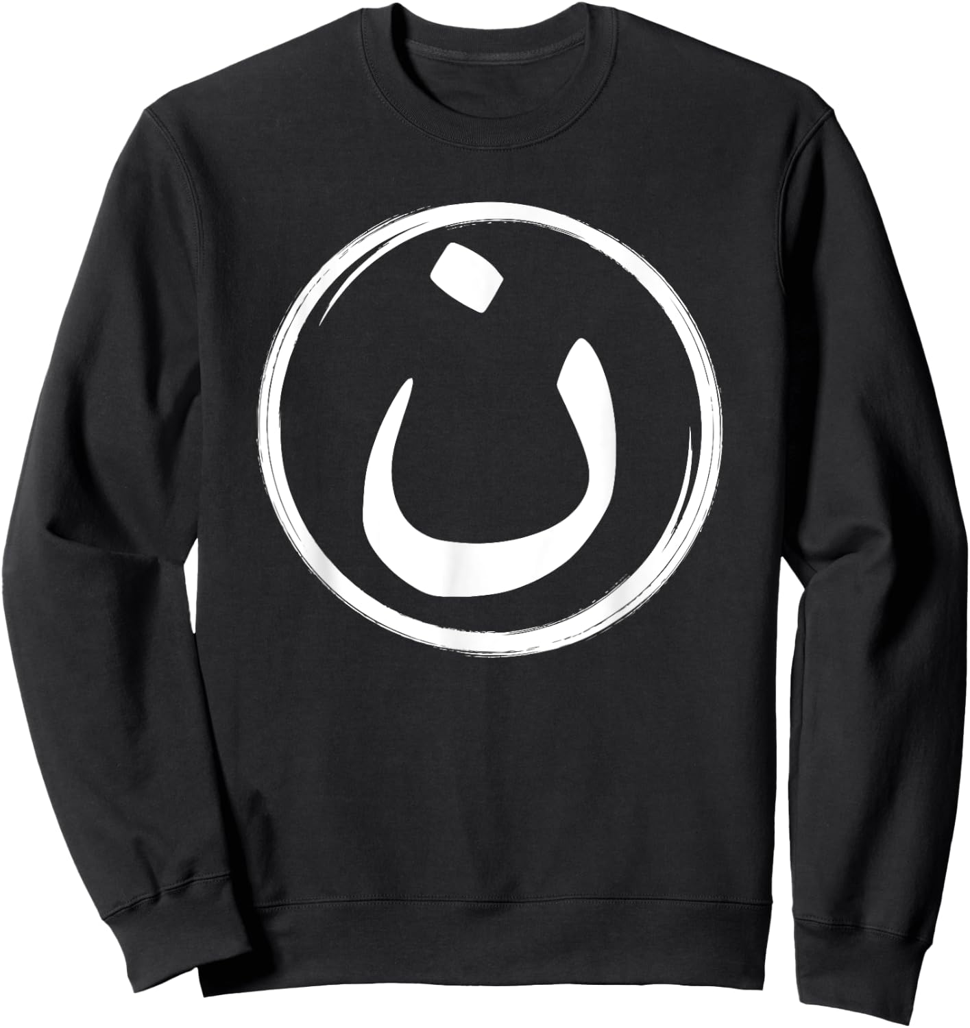 Arabic Alphabet N Symbol Nazarene Jesus Christ Christian Sweatshirt - Sweatshirt | Black