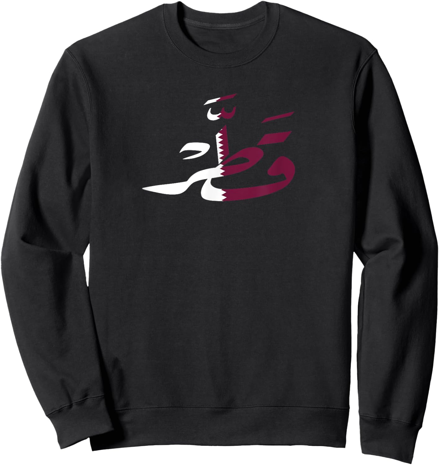 Qatar Arabic Calligraphy Qatari Sweatshirt - Sweatshirt | Black