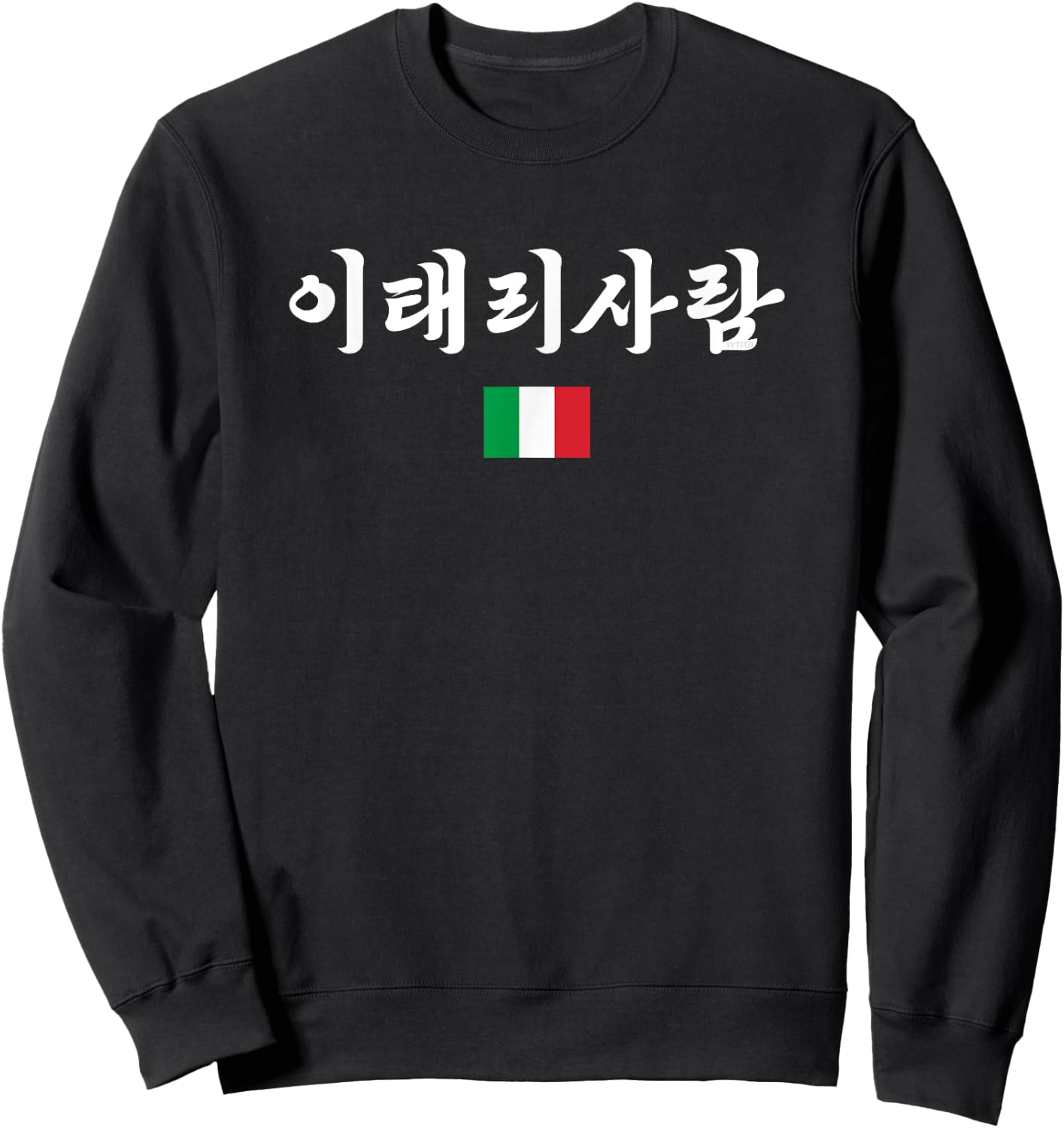 "Italian Person" Funny Korean Word & Italian Flag Sweatshirt - Sweatshirt | Black