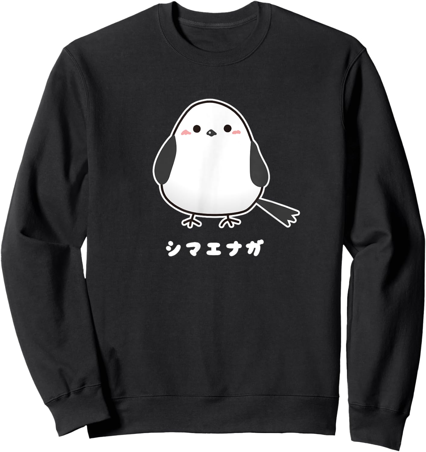 Shimaenaga Bird Wild Hokkaido Snow Fairy Illustration Cute Sweatshirt - Sweatshirt | Black