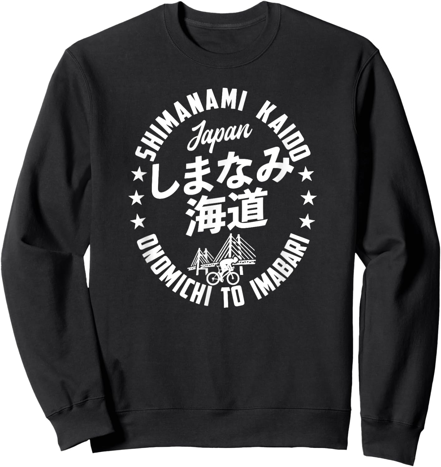 Shimanami Kaido Japan Onomichi Imabari Cycling Road Souvenir Sweatshirt - Sweatshirt | Black
