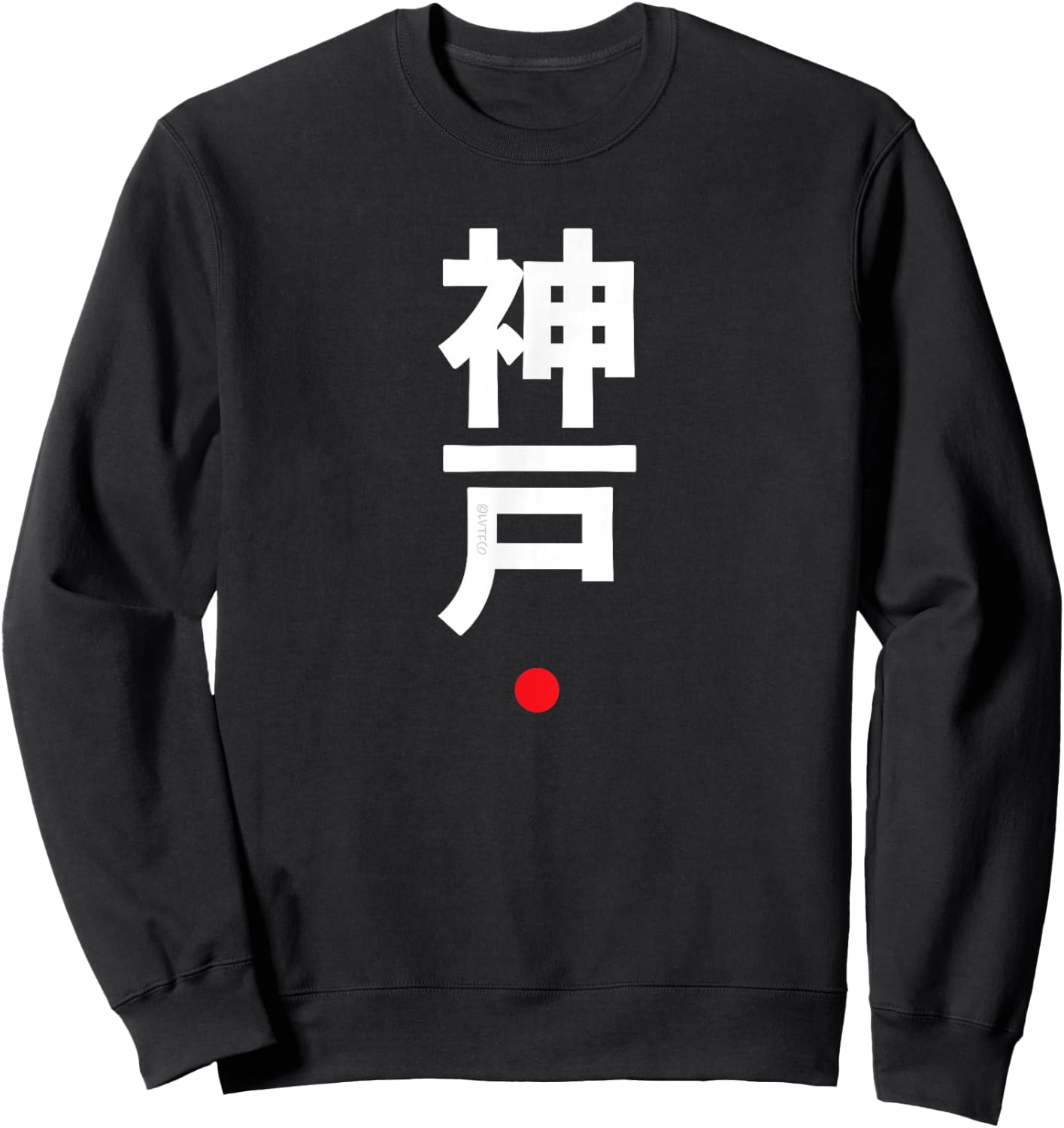Kobe Kanji Character Word Japanese Style Sweatshirt - Sweatshirt | Black