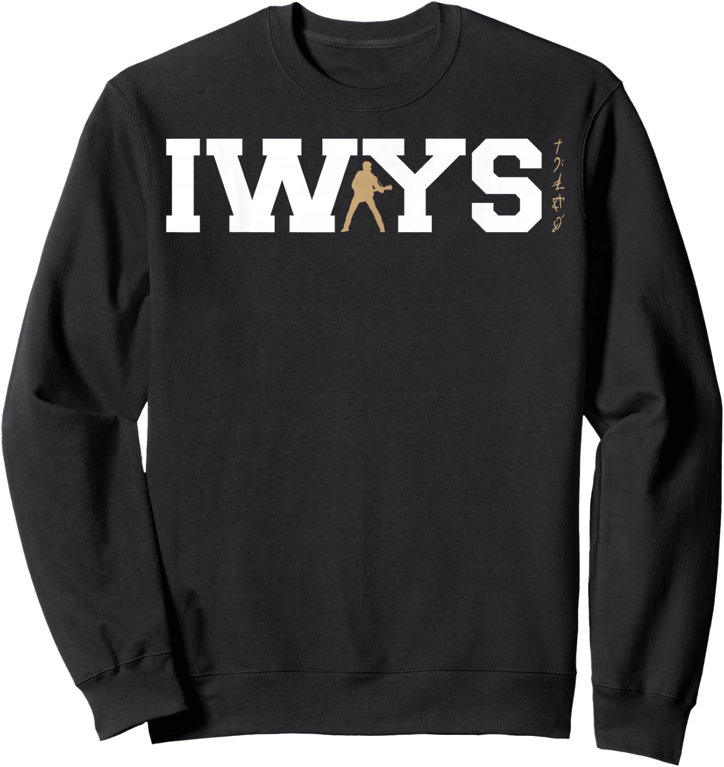 George Michael - I Want You Sex (Gold) Sweatshirt - Sweatshirt | Black