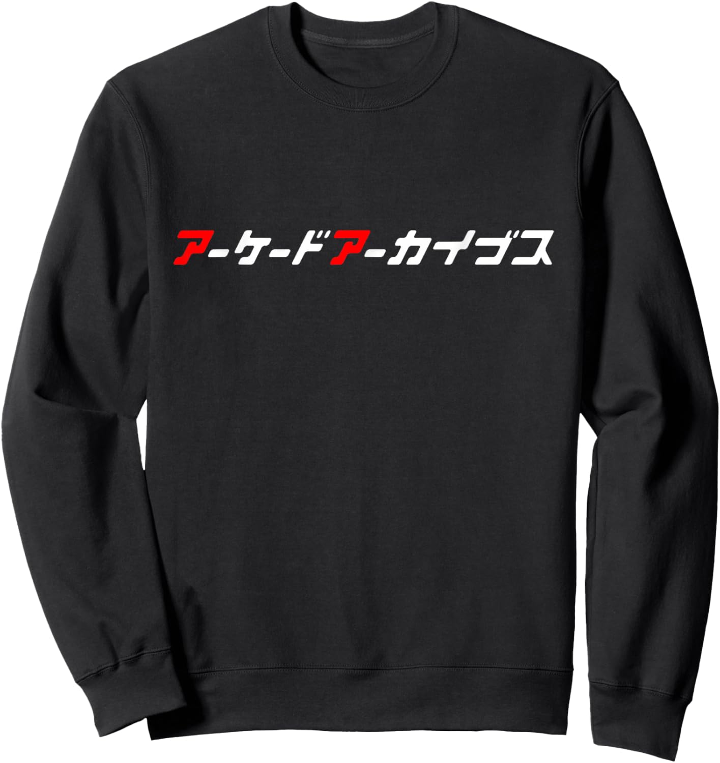 Arcade Archives 02 Sweatshirt - Sweatshirt | Black