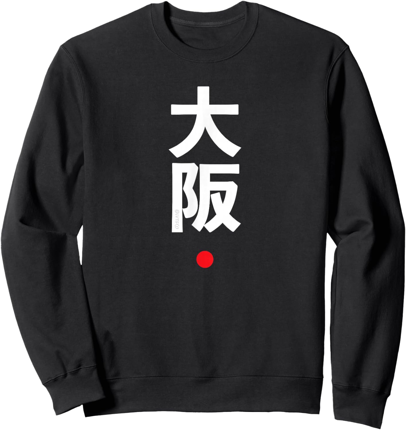 Osaka Kanji Character Word Japanese Fashion Sweatshirt - Sweatshirt | Black