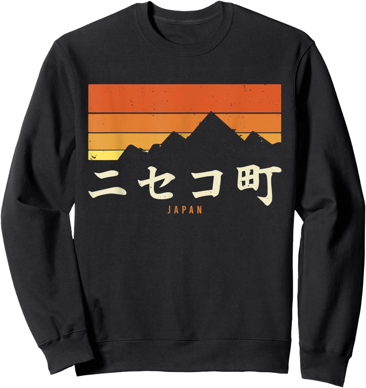 Vintage Niseko Japan Mountains Hiking Sunset Retro Sweatshirt - Sweatshirt | Black
