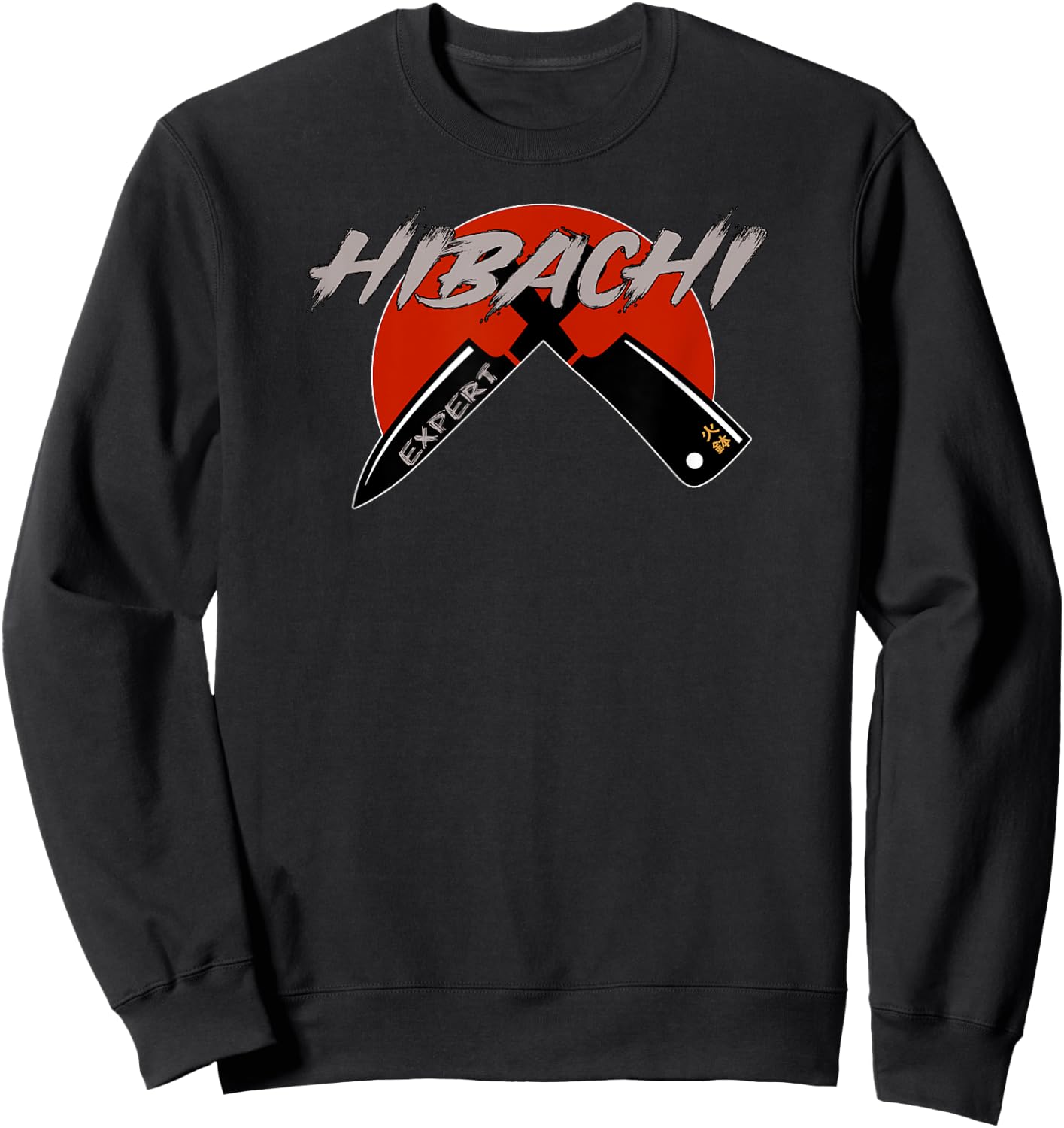 Hibachi - Japanese Cuisine Food Teppanyaki Chef Hibachi Sweatshirt - Sweatshirt | Black