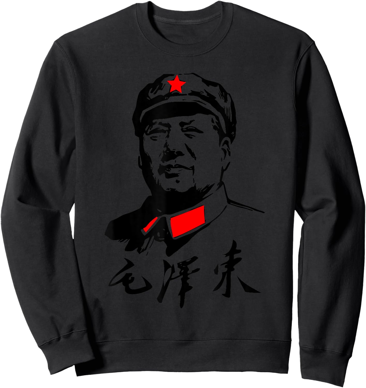 Chairman Mao Zedong Signature - Chinese Communist - Tse-tung Sweatshirt - Sweatshirt | Black