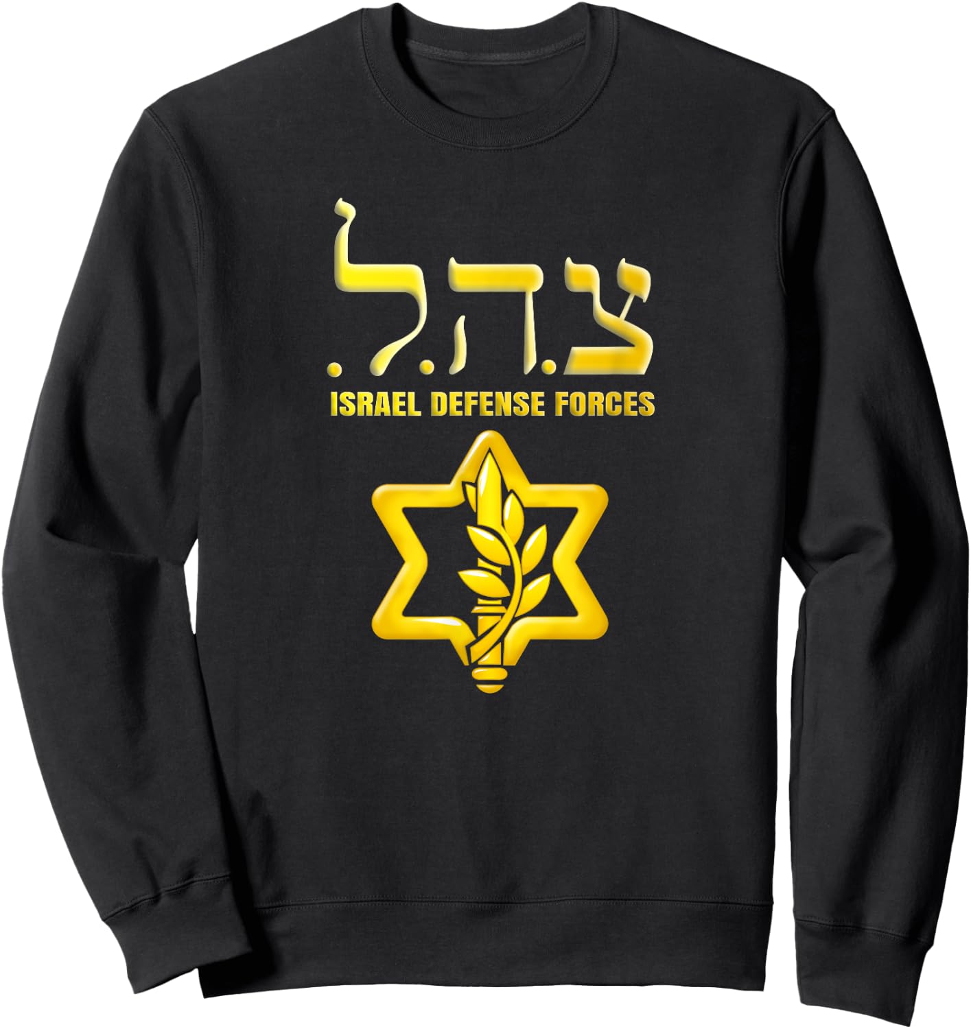 Tzahal T Shirt Israel Defense Force IDF Tzahal IDF Sweatshirt - Sweatshirt | Black