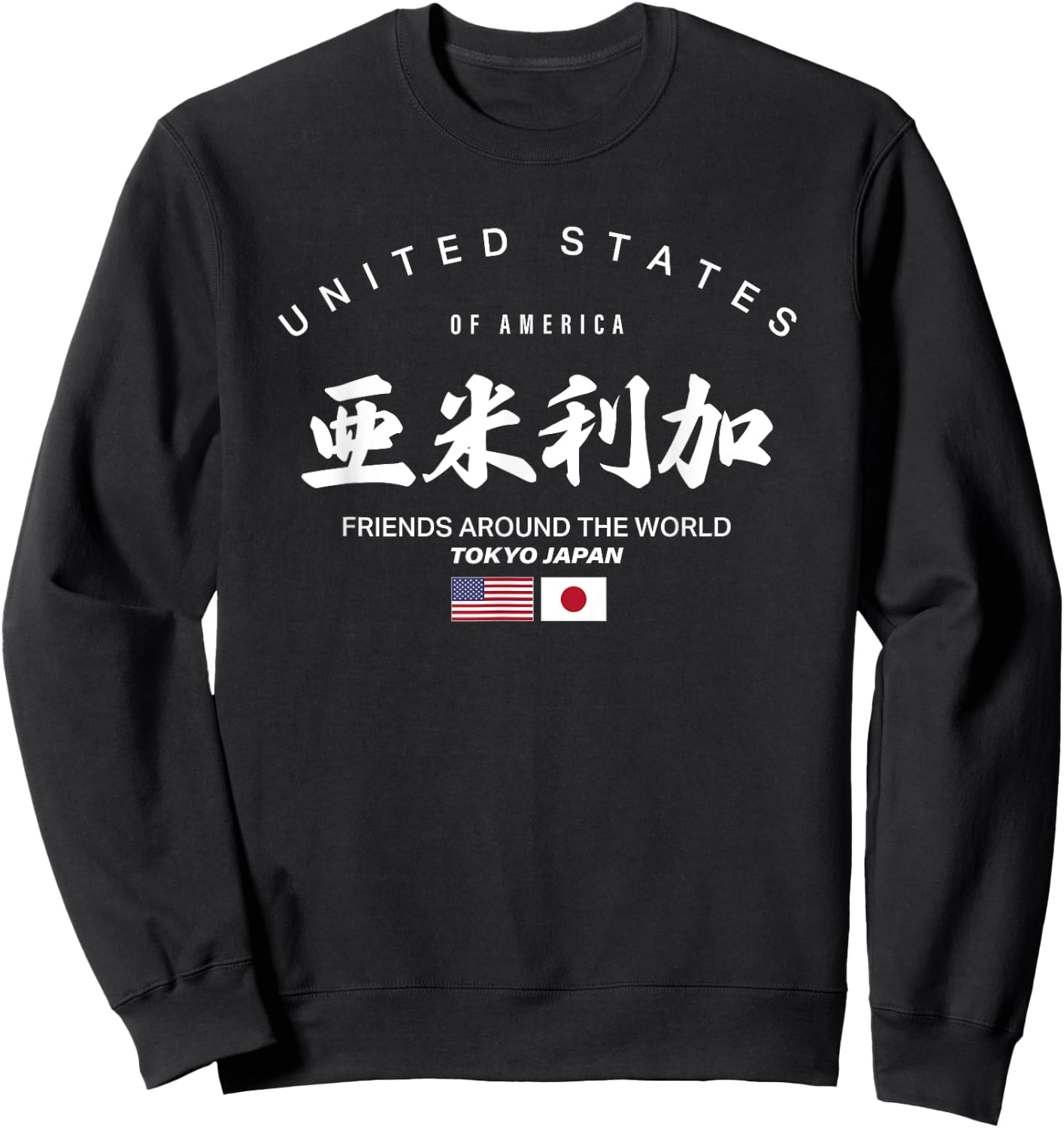 USA & Japan Friendship People Hope Love Peace Japanese Stylish Kanji Logo Sweatshirt - Sweatshirt | Black