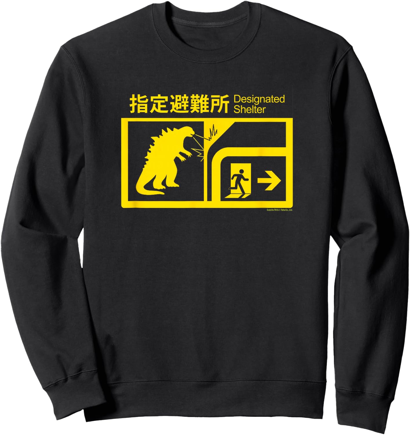 Legendary Monsterverse In Case of Godzilla Attack -Adult , Forest, Small Sweatshirt - Sweatshirt | Black