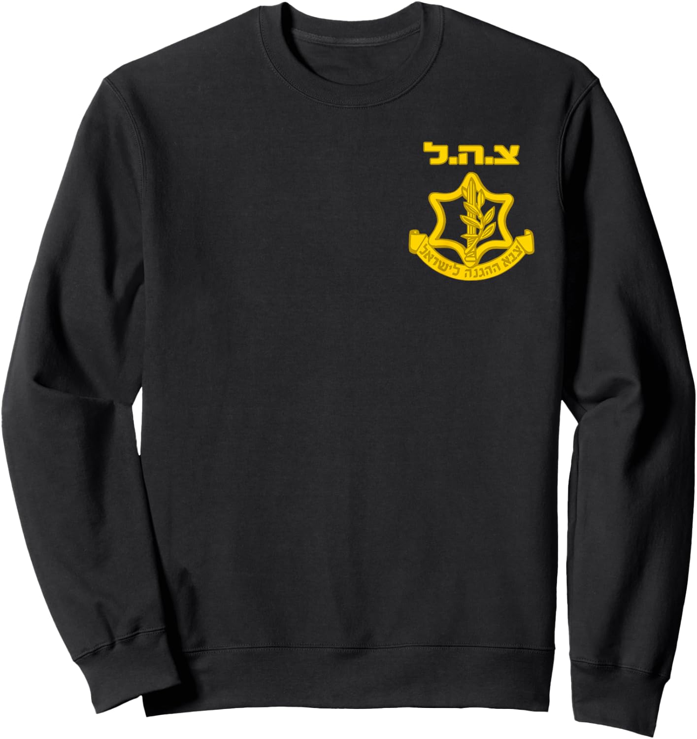 Tzahal - Israel Defense Forces - IDF - Israeli Military Army Sweatshirt - Sweatshirt | Black