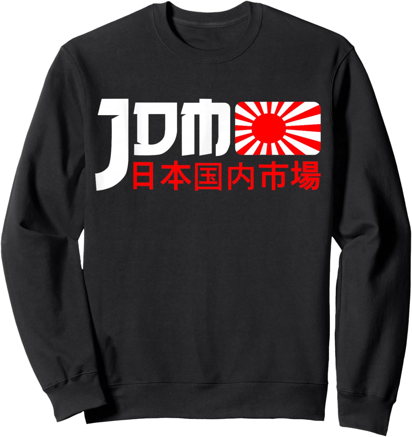 JDM Motorsport Car Tuning Automotive Sweatshirt - Sweatshirt | Black