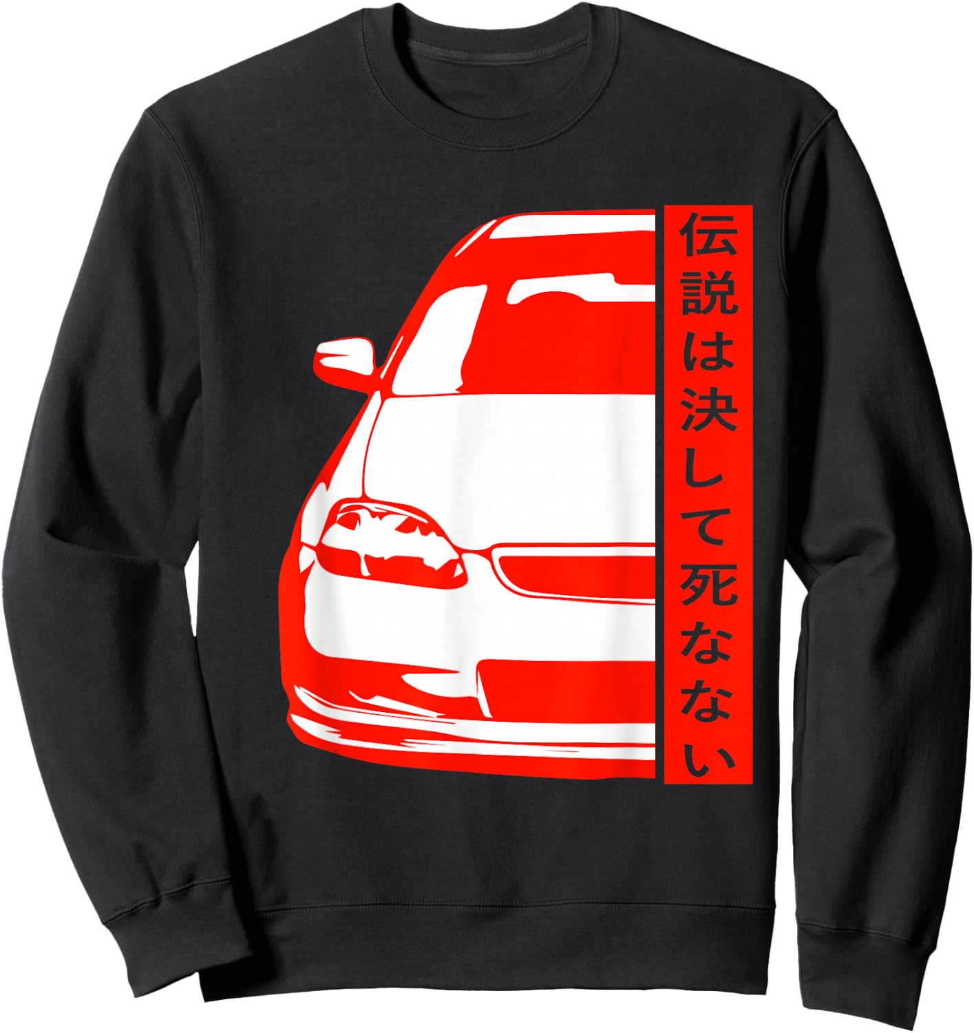 JDM Japan Motorsport Tuning Car Legend 90s Sweatshirt - Sweatshirt | Black