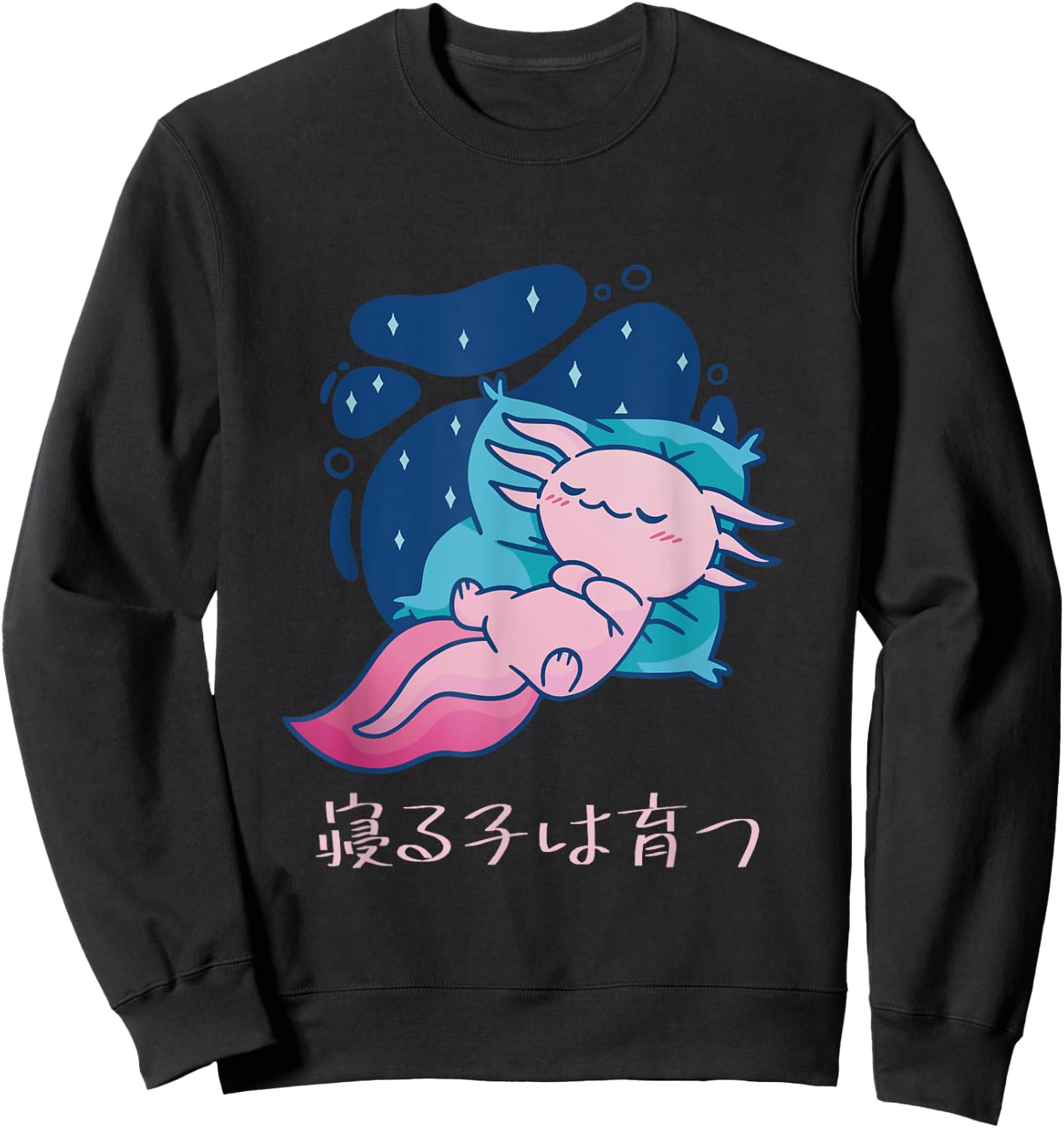 Sleeping Child Grows Up Funny Loose Wooper Sleeping Funny Clothes Letter Kindergarten Nap Children Sweatshirt - Sweatshirt | Black