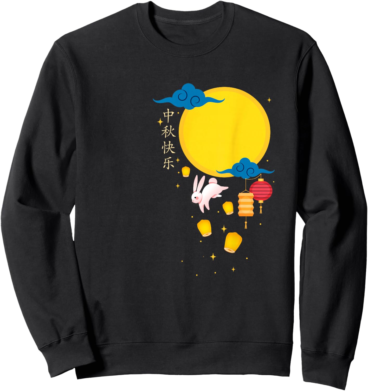 Mid Autumn Festival Chinese Rabbits Lanterns to Moon Sweatshirt - Sweatshirt | Black