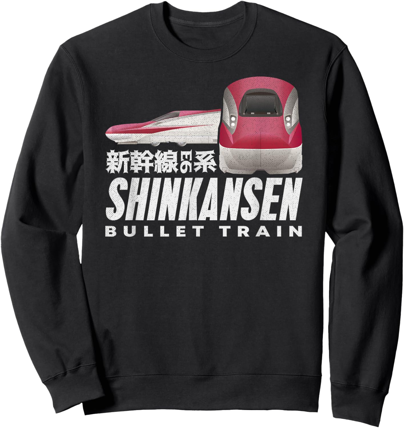 Bullet Train Shinkansen Japanese Kanji Japan Rail Train Fan Sweatshirt - Sweatshirt | Black