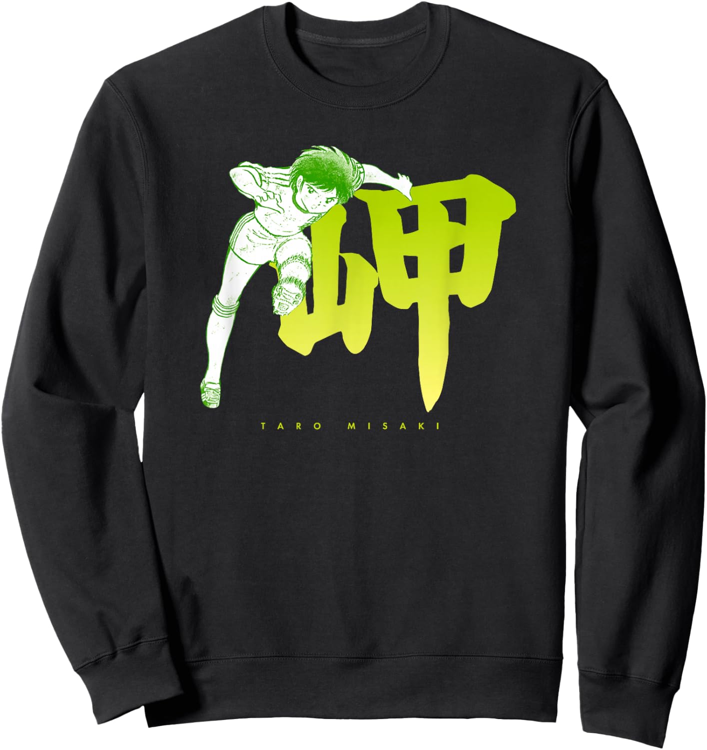 Captain TSUBASA Taro Misaki (kick) Sweatshirt - Sweatshirt | Black