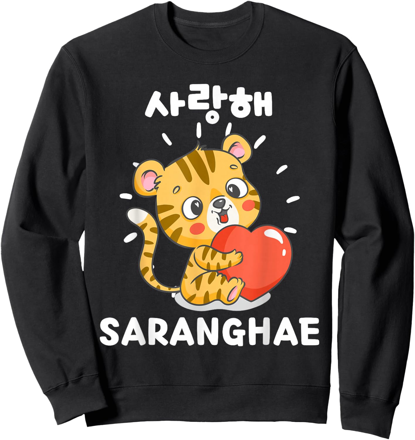 Saranghae Kawaii Cute Tiger Hangul Korean Sweatshirt - Sweatshirt | Black