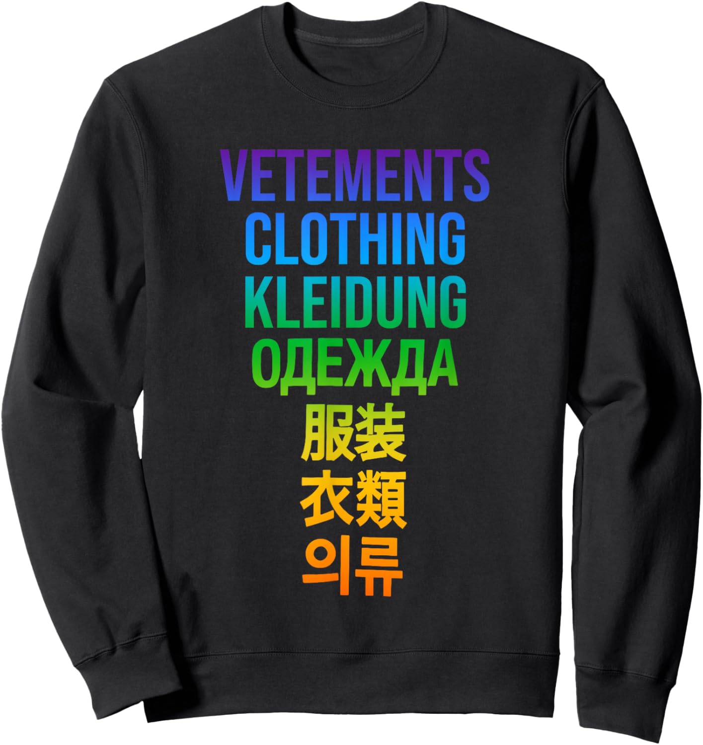Vetements Clothing Kleidung Design Black Small Modern Letter Print Sweatshirt - Sweatshirt | Black
