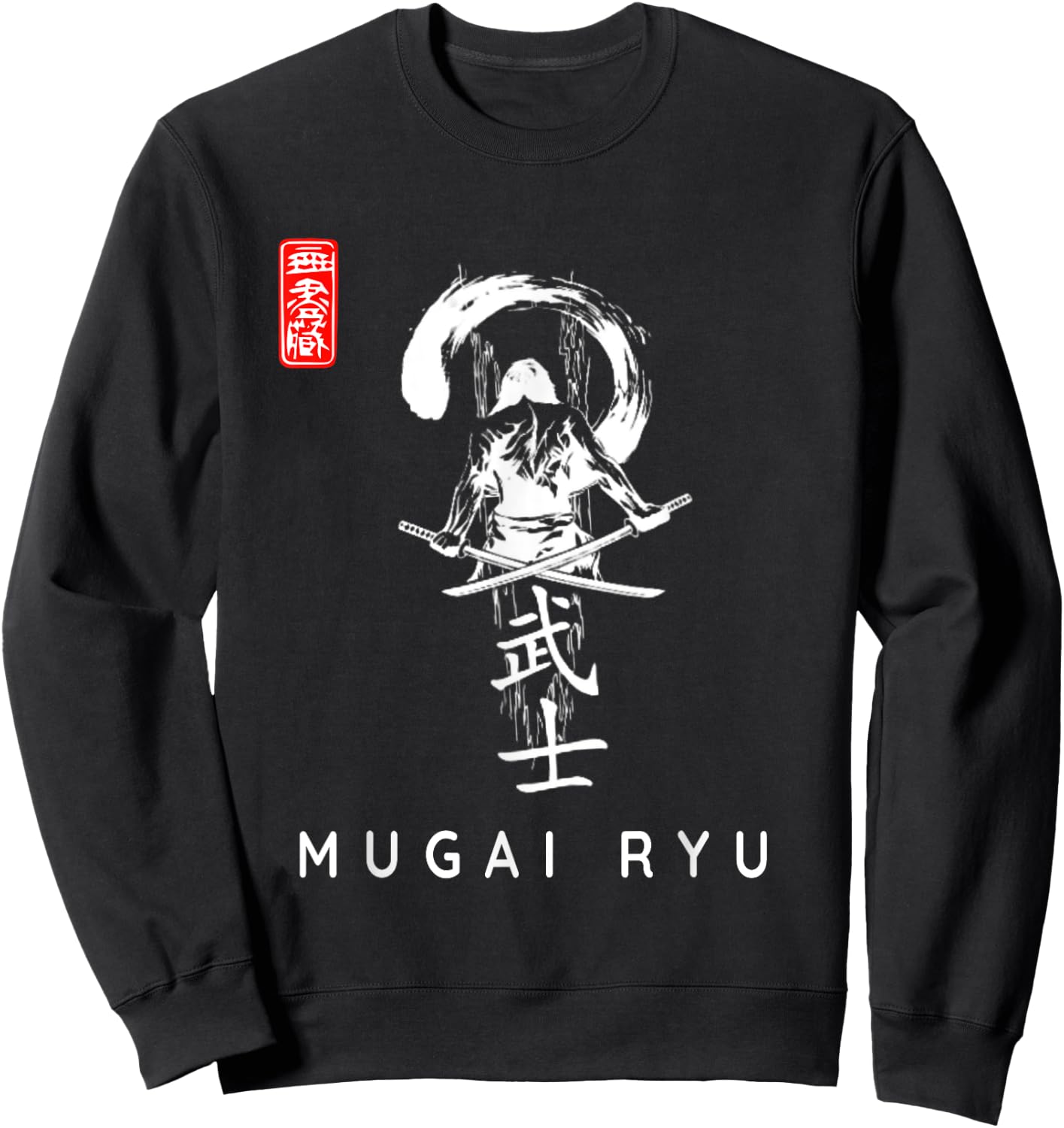 Mugai Ryu Beginner Calligraphy Font. Mugai Ryu Modern Design Sweatshirt - Sweatshirt | Black