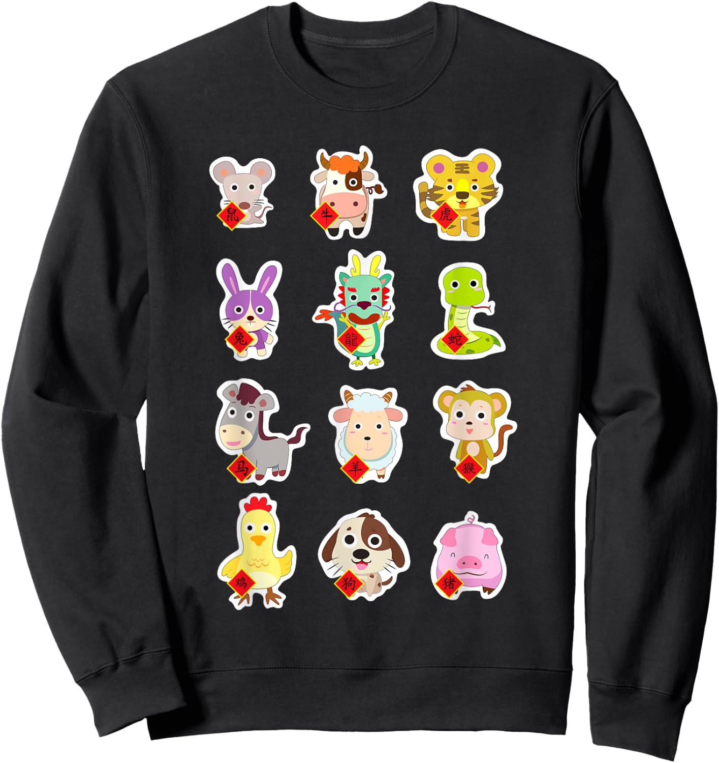 Cute Chinese 12 Animal Set Zodiac Sign Happy Lunar New Year Sweatshirt - Sweatshirt | Black