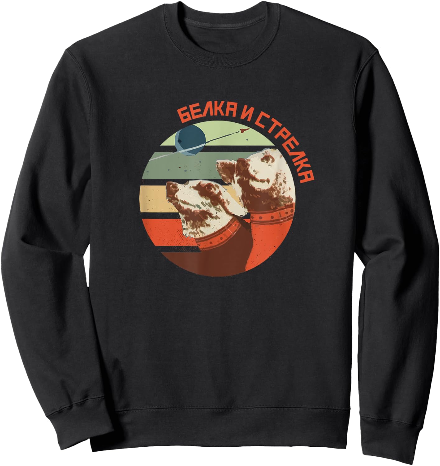 CCCP Original Sputnik Interkosmos Belka Strelka Sweatshirt - Sweatshirt | Black